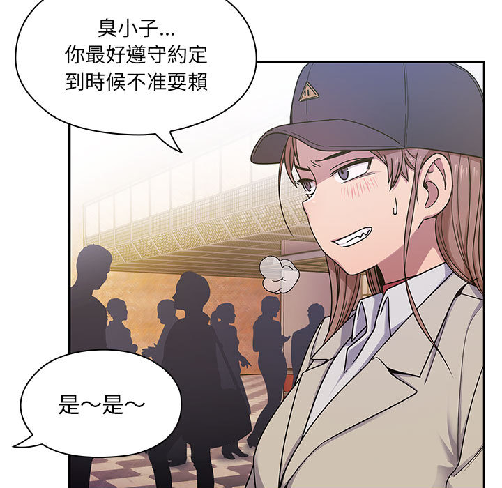 《罪与罚》漫画最新章节罪与罚-第6章免费下拉式在线观看章节第【46】张图片