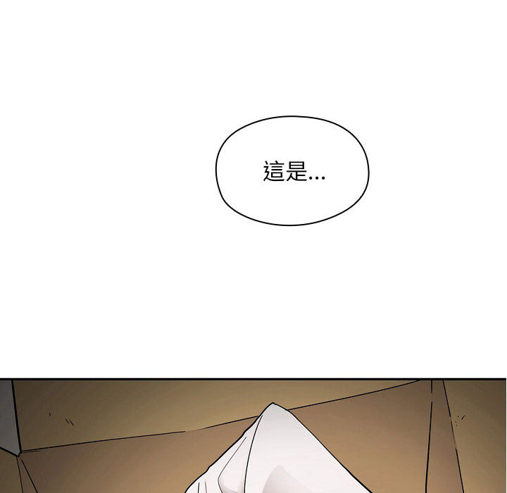 《罪与罚》漫画最新章节罪与罚-第6章免费下拉式在线观看章节第【25】张图片