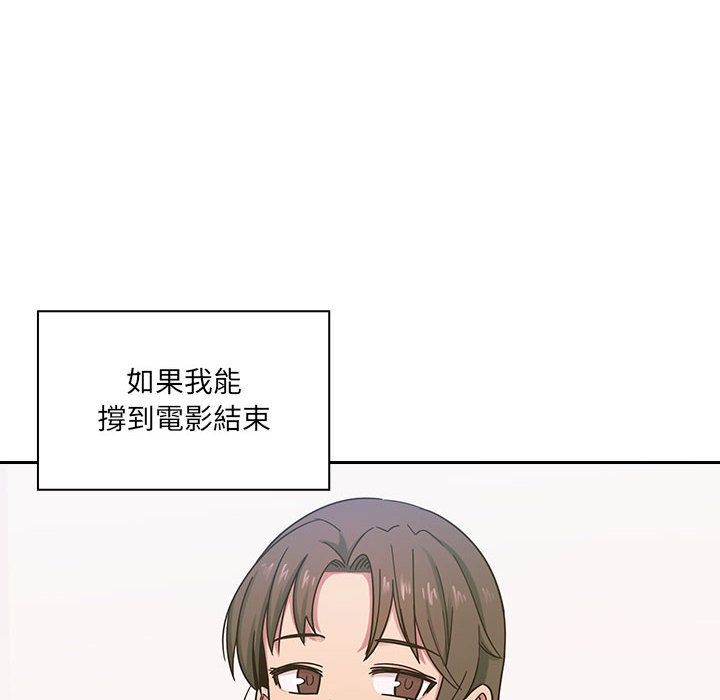 《罪与罚》漫画最新章节罪与罚-第6章免费下拉式在线观看章节第【57】张图片