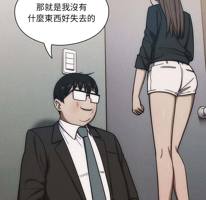 《罪与罚》漫画最新章节罪与罚-第6章免费下拉式在线观看章节第【4】张图片