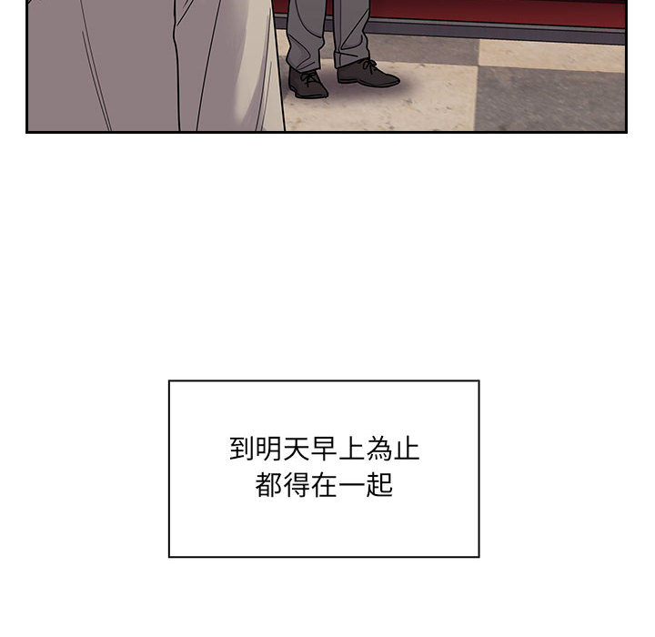 《罪与罚》漫画最新章节罪与罚-第6章免费下拉式在线观看章节第【65】张图片