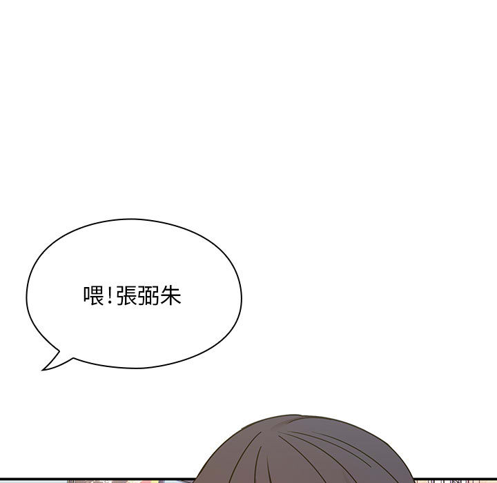 《罪与罚》漫画最新章节罪与罚-第6章免费下拉式在线观看章节第【30】张图片