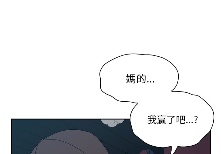 《罪与罚》漫画最新章节罪与罚-第6章免费下拉式在线观看章节第【122】张图片