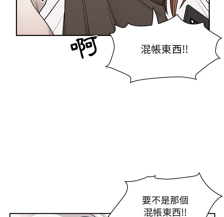 《罪与罚》漫画最新章节罪与罚-第6章免费下拉式在线观看章节第【14】张图片