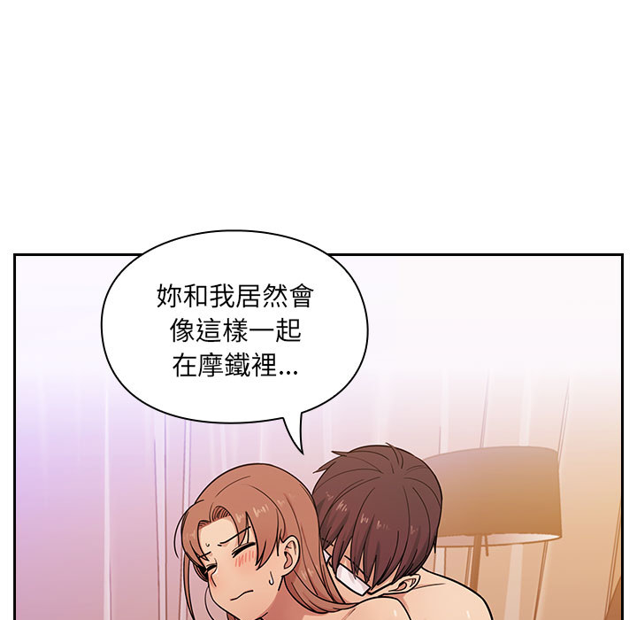 《罪与罚》漫画最新章节罪与罚-第6章免费下拉式在线观看章节第【144】张图片