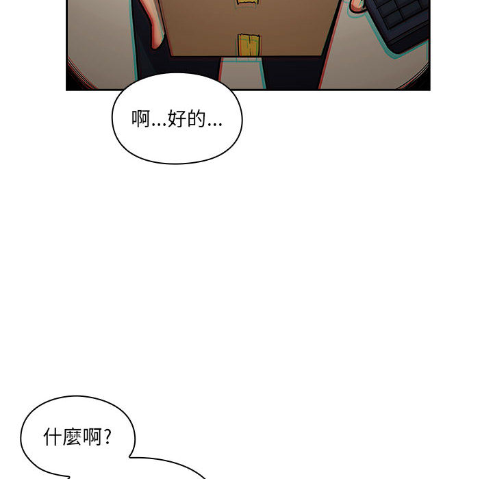 《罪与罚》漫画最新章节罪与罚-第6章免费下拉式在线观看章节第【21】张图片