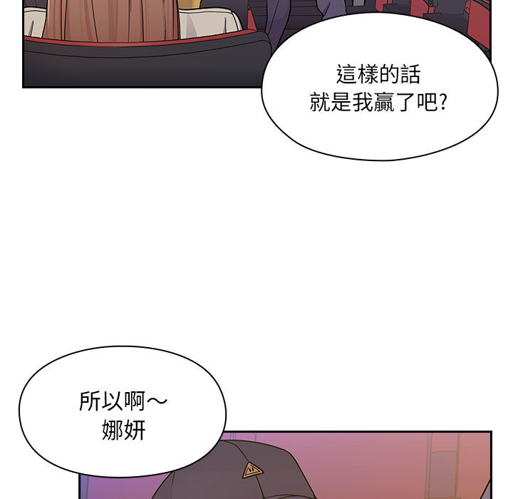 《罪与罚》漫画最新章节罪与罚-第6章免费下拉式在线观看章节第【116】张图片