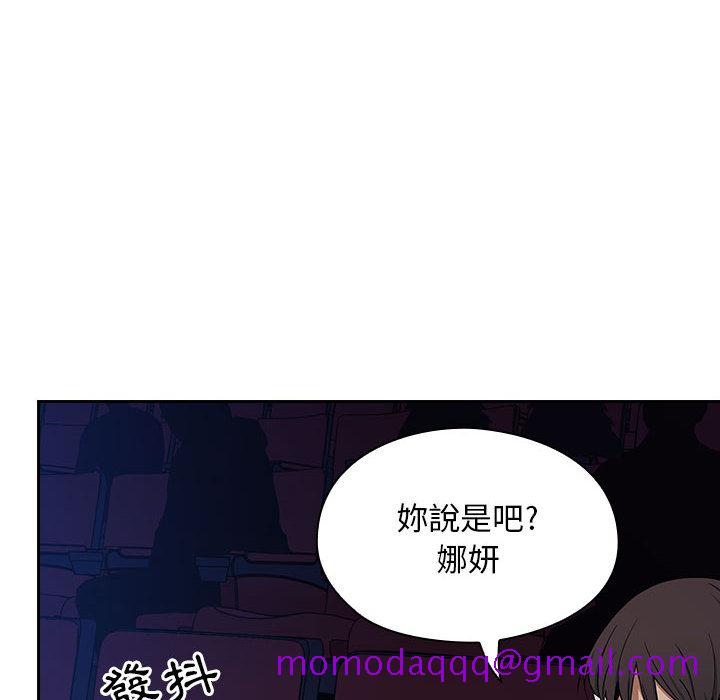 《罪与罚》漫画最新章节罪与罚-第6章免费下拉式在线观看章节第【103】张图片