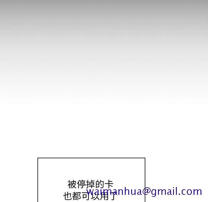 《罪与罚》漫画最新章节罪与罚-第8章免费下拉式在线观看章节第【8】张图片