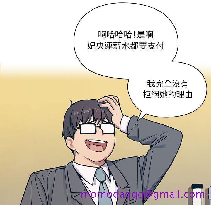 《罪与罚》漫画最新章节罪与罚-第10章免费下拉式在线观看章节第【103】张图片