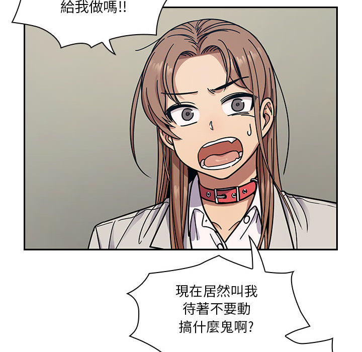 《罪与罚》漫画最新章节罪与罚-第11章免费下拉式在线观看章节第【7】张图片