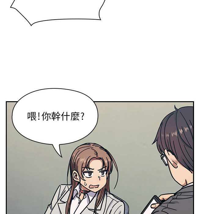 《罪与罚》漫画最新章节罪与罚-第11章免费下拉式在线观看章节第【25】张图片