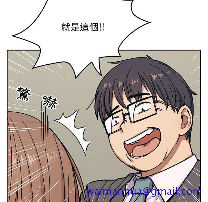 《罪与罚》漫画最新章节罪与罚-第11章免费下拉式在线观看章节第【48】张图片