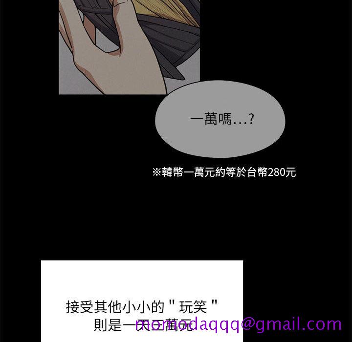 《罪与罚》漫画最新章节罪与罚-第11章免费下拉式在线观看章节第【73】张图片