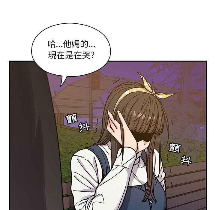 《罪与罚》漫画最新章节罪与罚-第11章免费下拉式在线观看章节第【117】张图片