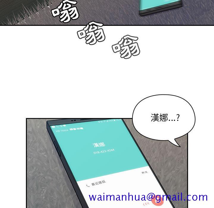 《罪与罚》漫画最新章节罪与罚-第11章免费下拉式在线观看章节第【88】张图片