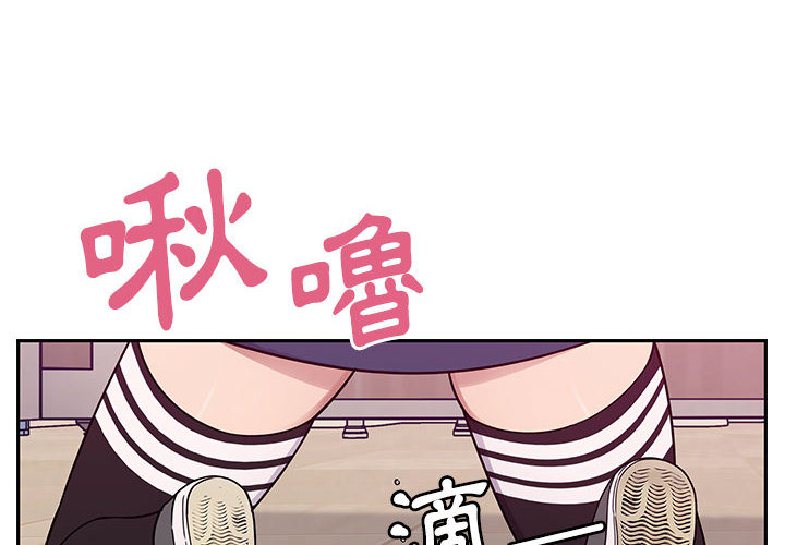 《罪与罚》漫画最新章节罪与罚-第11章免费下拉式在线观看章节第【127】张图片