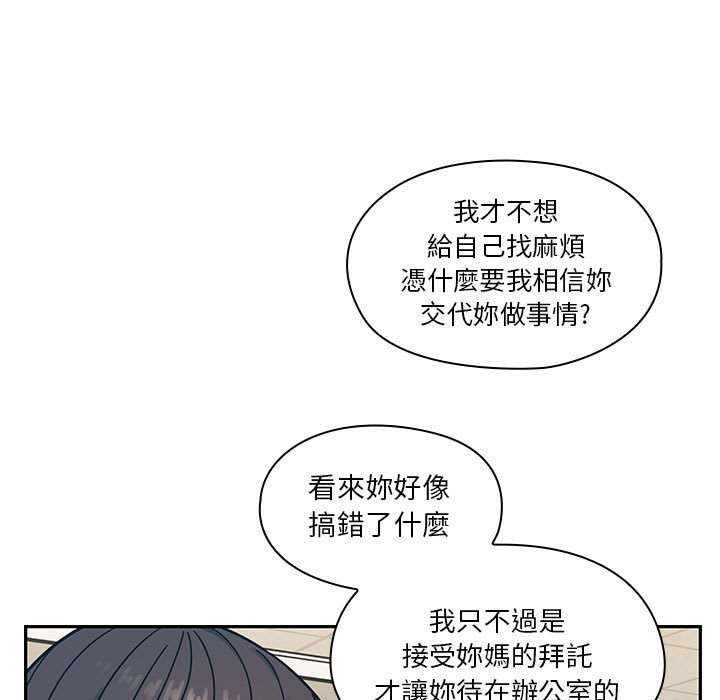 《罪与罚》漫画最新章节罪与罚-第11章免费下拉式在线观看章节第【10】张图片