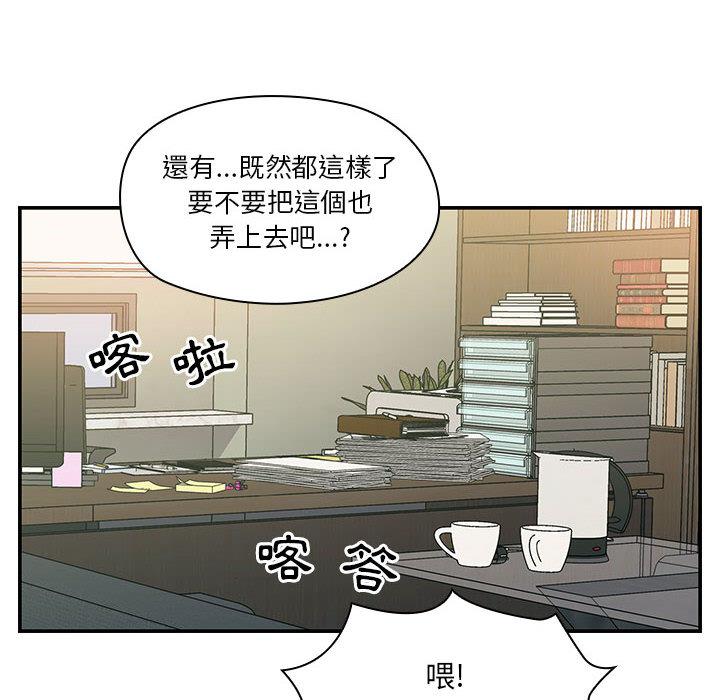 《罪与罚》漫画最新章节罪与罚-第11章免费下拉式在线观看章节第【29】张图片