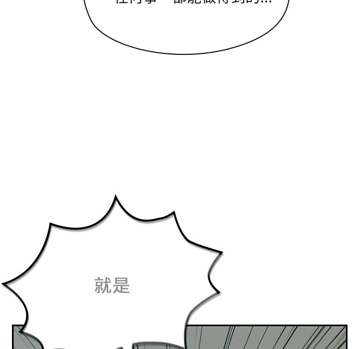 《罪与罚》漫画最新章节罪与罚-第11章免费下拉式在线观看章节第【54】张图片