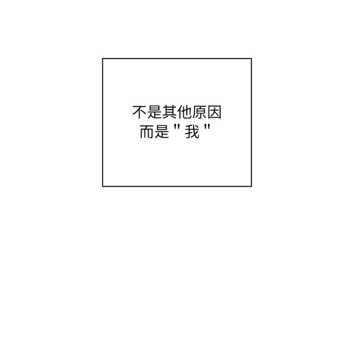 《罪与罚》漫画最新章节罪与罚-第11章免费下拉式在线观看章节第【64】张图片