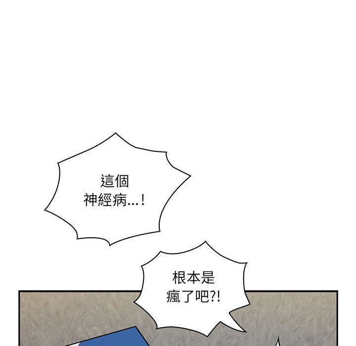 《罪与罚》漫画最新章节罪与罚-第11章免费下拉式在线观看章节第【81】张图片