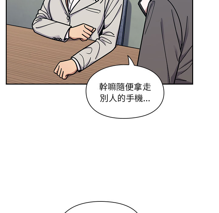 《罪与罚》漫画最新章节罪与罚-第11章免费下拉式在线观看章节第【26】张图片