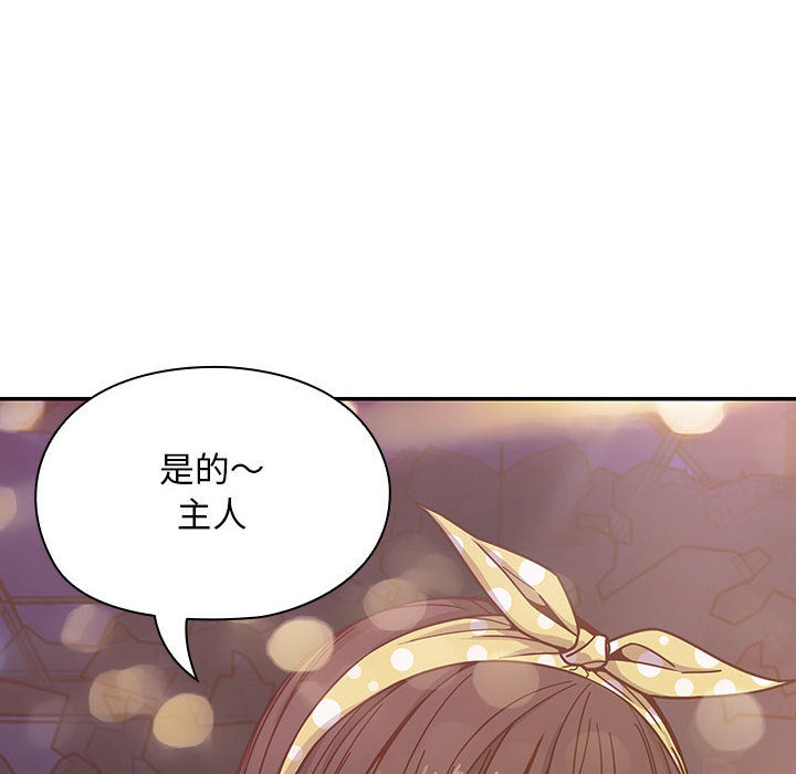 《罪与罚》漫画最新章节罪与罚-第11章免费下拉式在线观看章节第【121】张图片