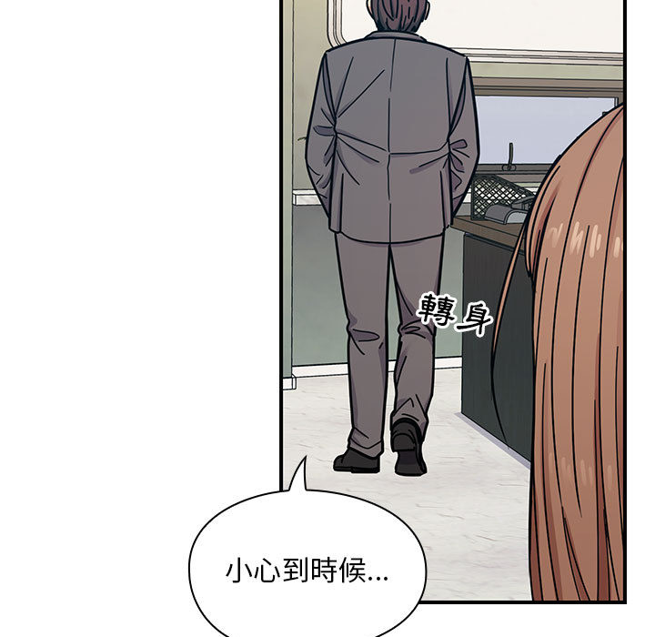 《罪与罚》漫画最新章节罪与罚-第11章免费下拉式在线观看章节第【60】张图片