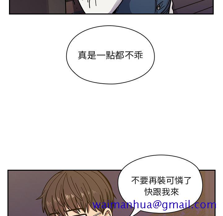 《罪与罚》漫画最新章节罪与罚-第11章免费下拉式在线观看章节第【118】张图片