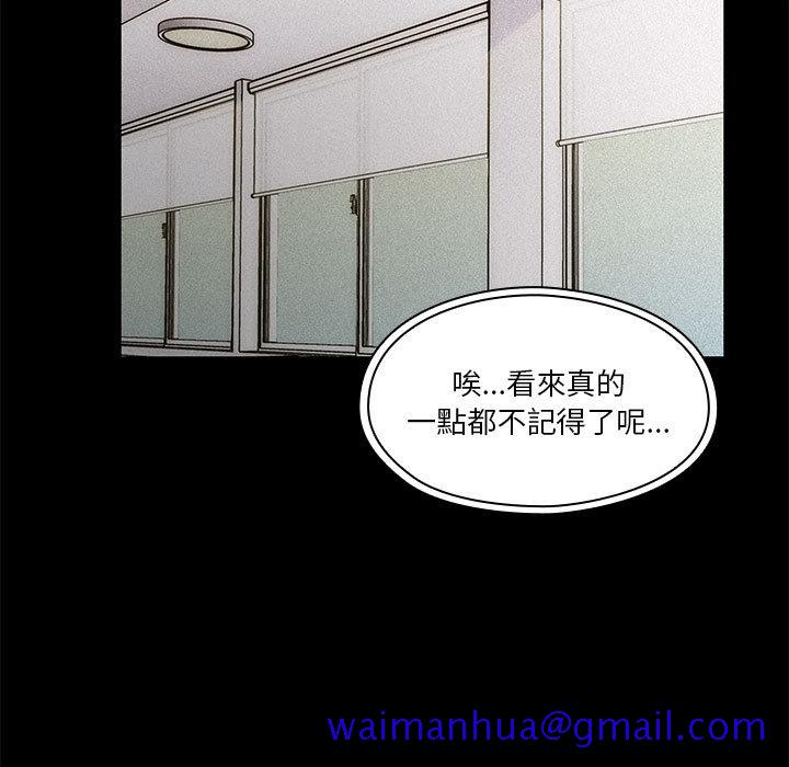 《罪与罚》漫画最新章节罪与罚-第11章免费下拉式在线观看章节第【38】张图片