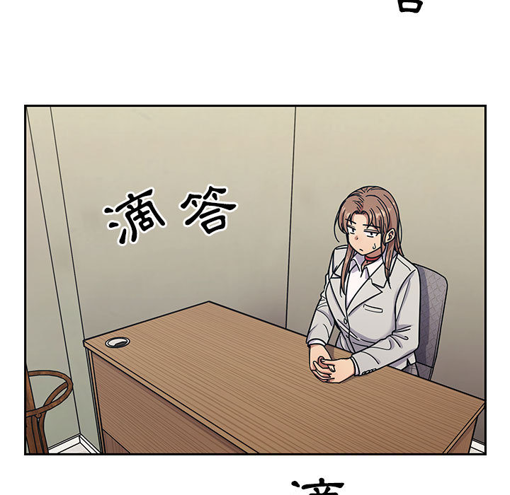 《罪与罚》漫画最新章节罪与罚-第11章免费下拉式在线观看章节第【2】张图片