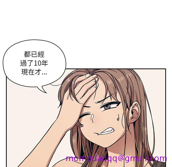 《罪与罚》漫画最新章节罪与罚-第11章免费下拉式在线观看章节第【83】张图片