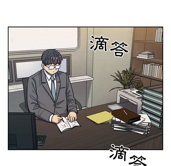 《罪与罚》漫画最新章节罪与罚-第11章免费下拉式在线观看章节第【1】张图片