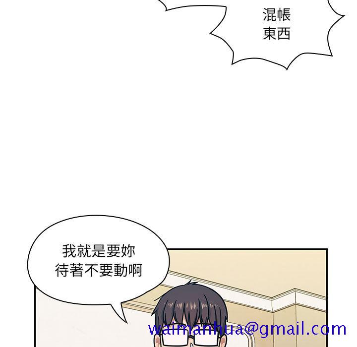 《罪与罚》漫画最新章节罪与罚-第11章免费下拉式在线观看章节第【8】张图片