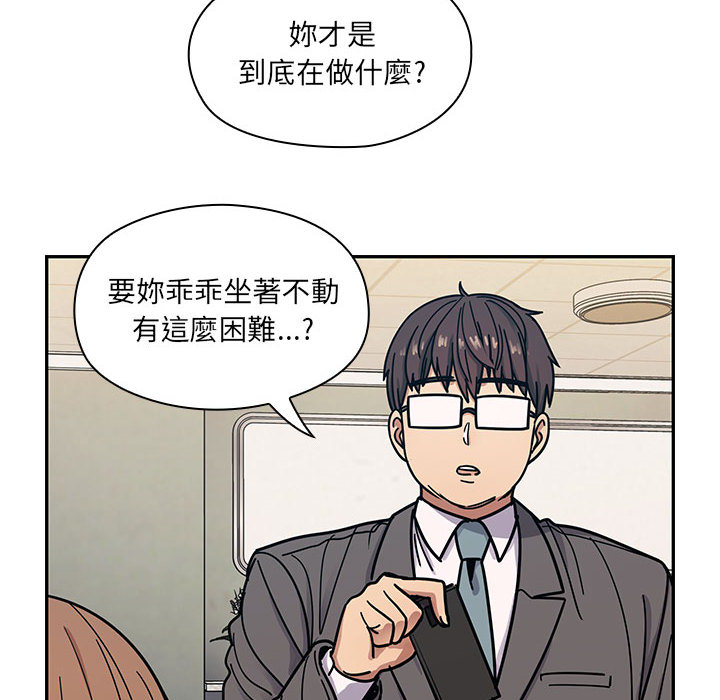 《罪与罚》漫画最新章节罪与罚-第11章免费下拉式在线观看章节第【27】张图片