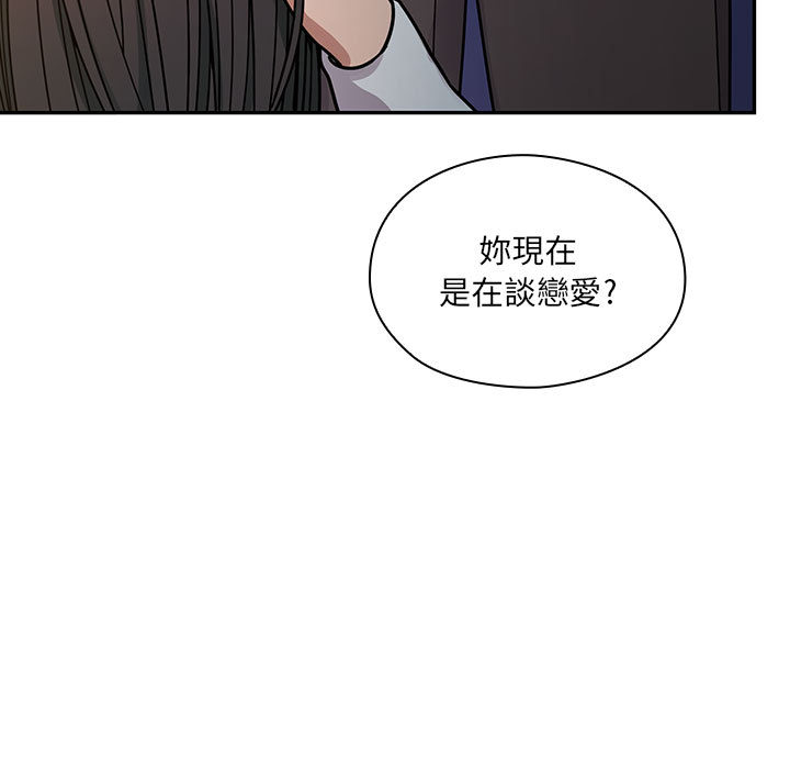 《罪与罚》漫画最新章节罪与罚-第11章免费下拉式在线观看章节第【116】张图片