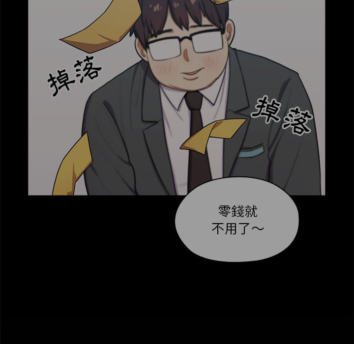 《罪与罚》漫画最新章节罪与罚-第11章免费下拉式在线观看章节第【75】张图片