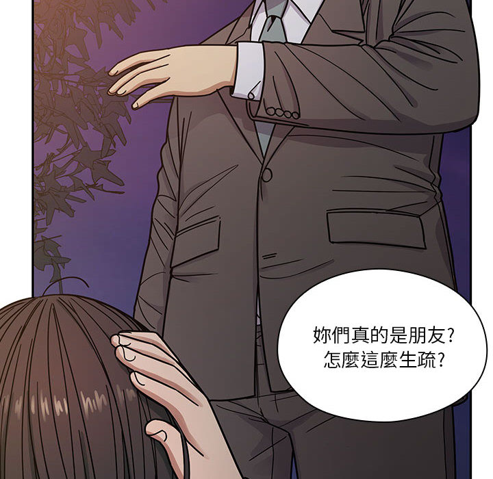 《罪与罚》漫画最新章节罪与罚-第11章免费下拉式在线观看章节第【115】张图片