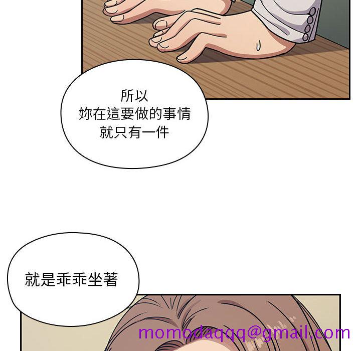 《罪与罚》漫画最新章节罪与罚-第11章免费下拉式在线观看章节第【13】张图片