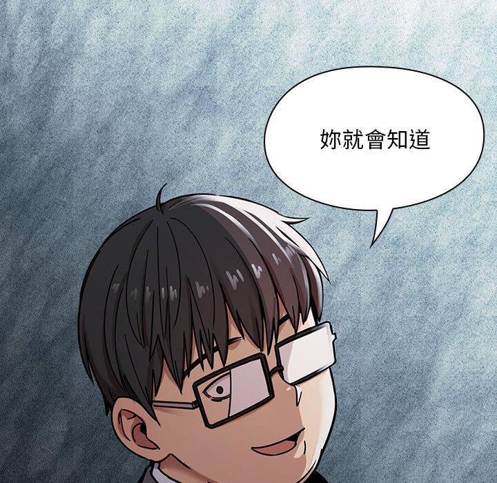 《罪与罚》漫画最新章节罪与罚-第11章免费下拉式在线观看章节第【62】张图片