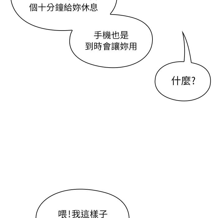 《罪与罚》漫画最新章节罪与罚-第11章免费下拉式在线观看章节第【34】张图片