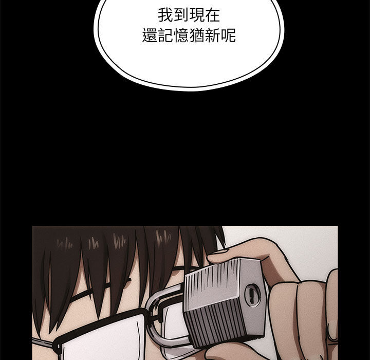 《罪与罚》漫画最新章节罪与罚-第11章免费下拉式在线观看章节第【40】张图片