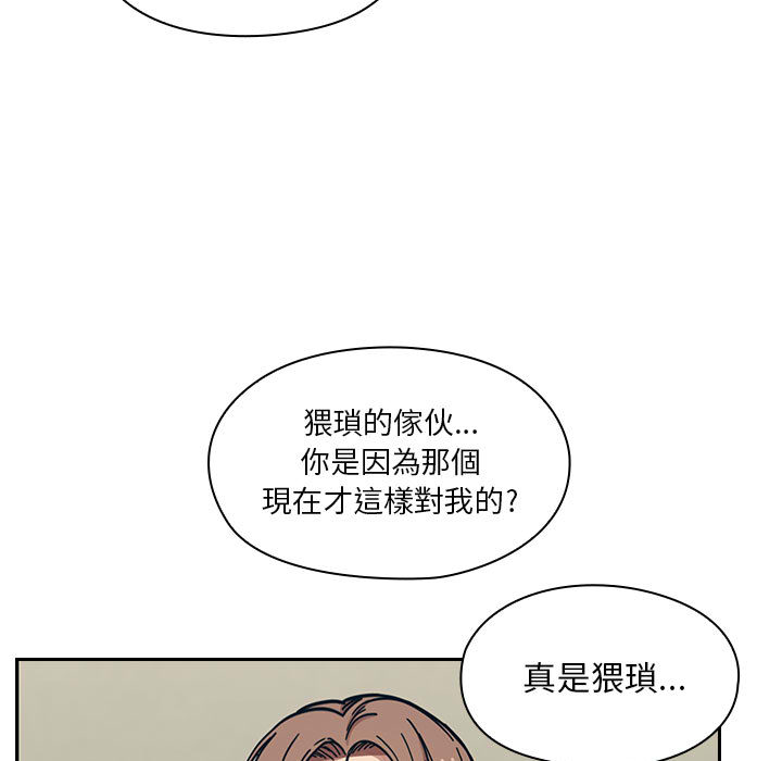 《罪与罚》漫画最新章节罪与罚-第11章免费下拉式在线观看章节第【46】张图片