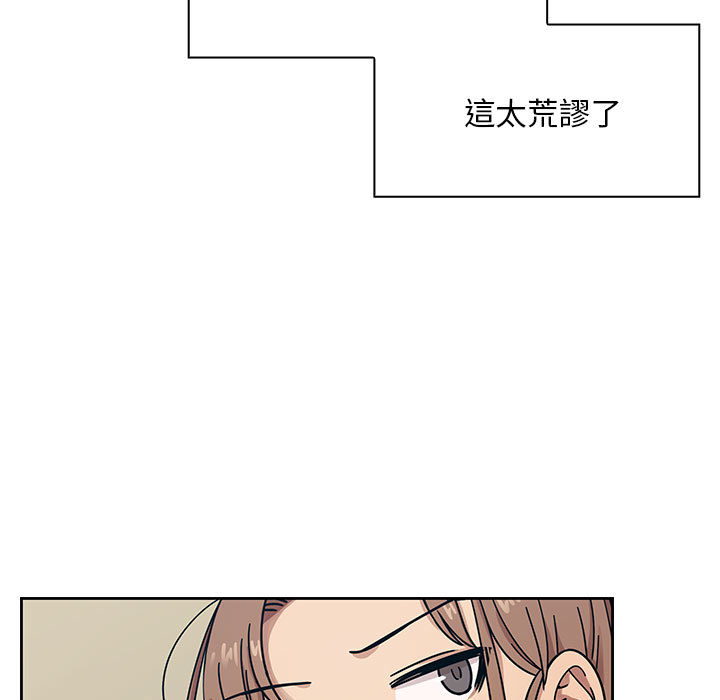 《罪与罚》漫画最新章节罪与罚-第11章免费下拉式在线观看章节第【20】张图片