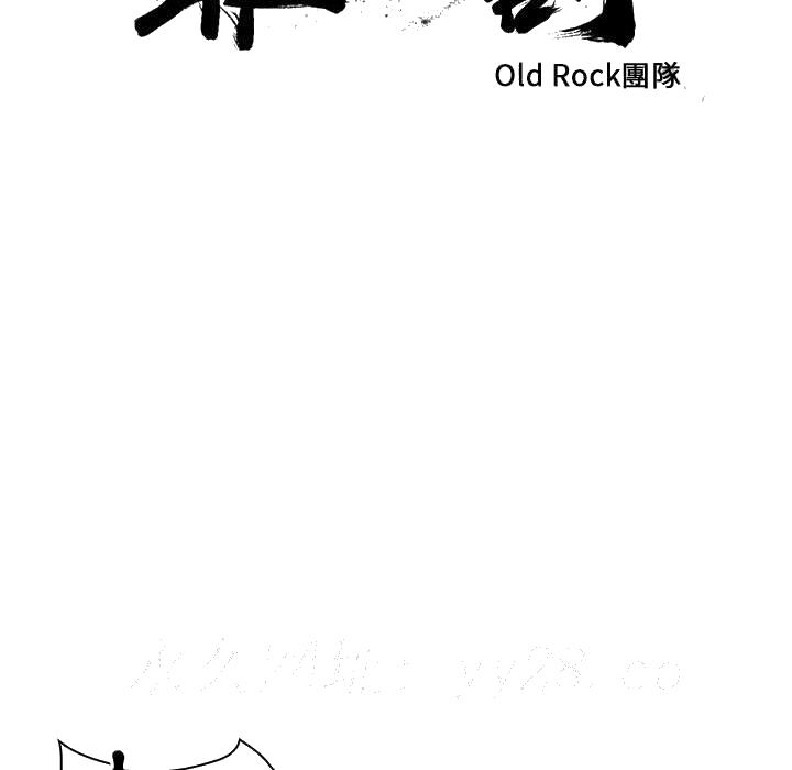 《罪与罚》漫画最新章节罪与罚-第11章免费下拉式在线观看章节第【135】张图片