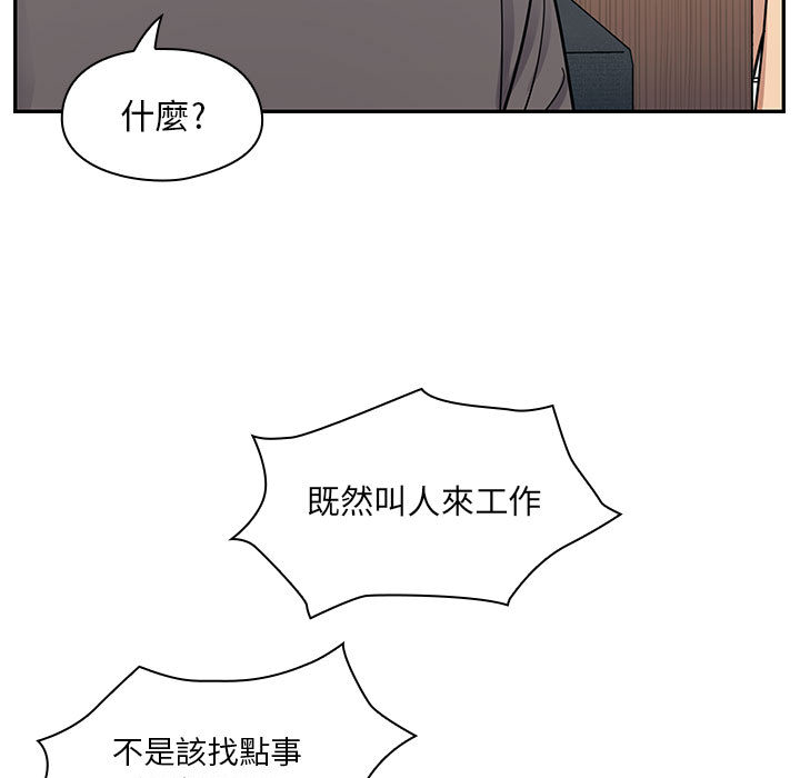 《罪与罚》漫画最新章节罪与罚-第11章免费下拉式在线观看章节第【6】张图片