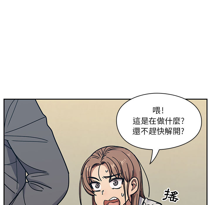 《罪与罚》漫画最新章节罪与罚-第11章免费下拉式在线观看章节第【32】张图片