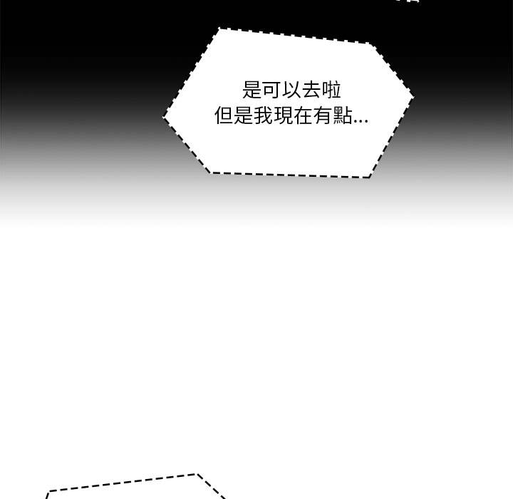 《罪与罚》漫画最新章节罪与罚-第11章免费下拉式在线观看章节第【96】张图片