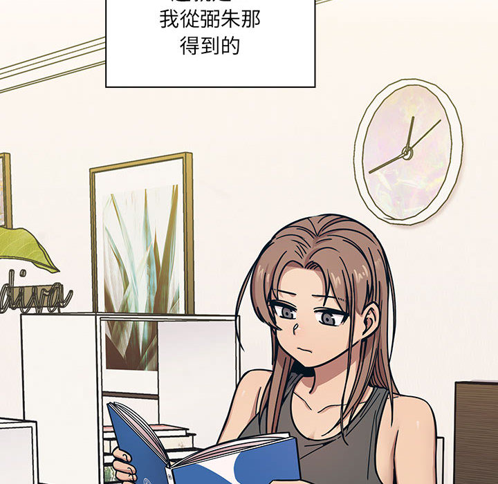 《罪与罚》漫画最新章节罪与罚-第11章免费下拉式在线观看章节第【69】张图片